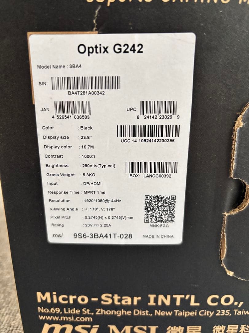 MSI ゲーミングモニター Optix g242 144Hz 1ms