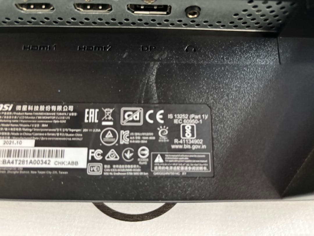 MSI ゲーミングモニター Optix g242 144Hz 1ms