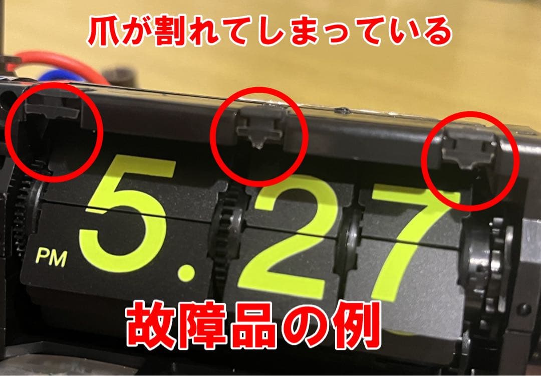 【元箱付き・メンテ済み】美品CITIZENパタパタ時計 デジタイマーT2