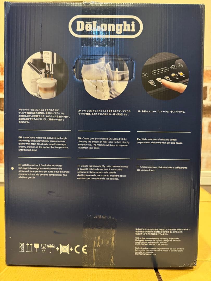 デロンギ マグニフィカ イーヴォECAM29064XB