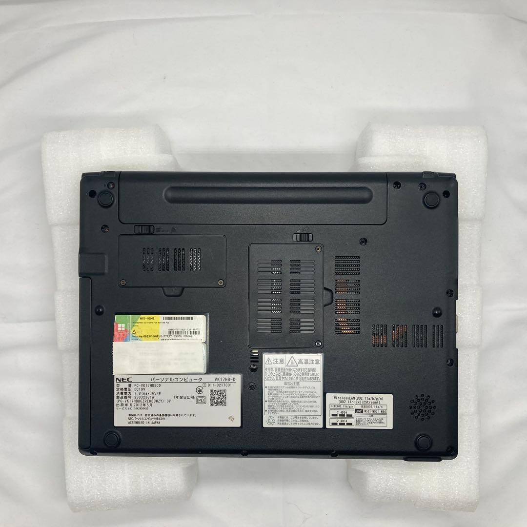 最強Core i7搭載！爆速SSDで快適動作！超高性能 ノートパソコン