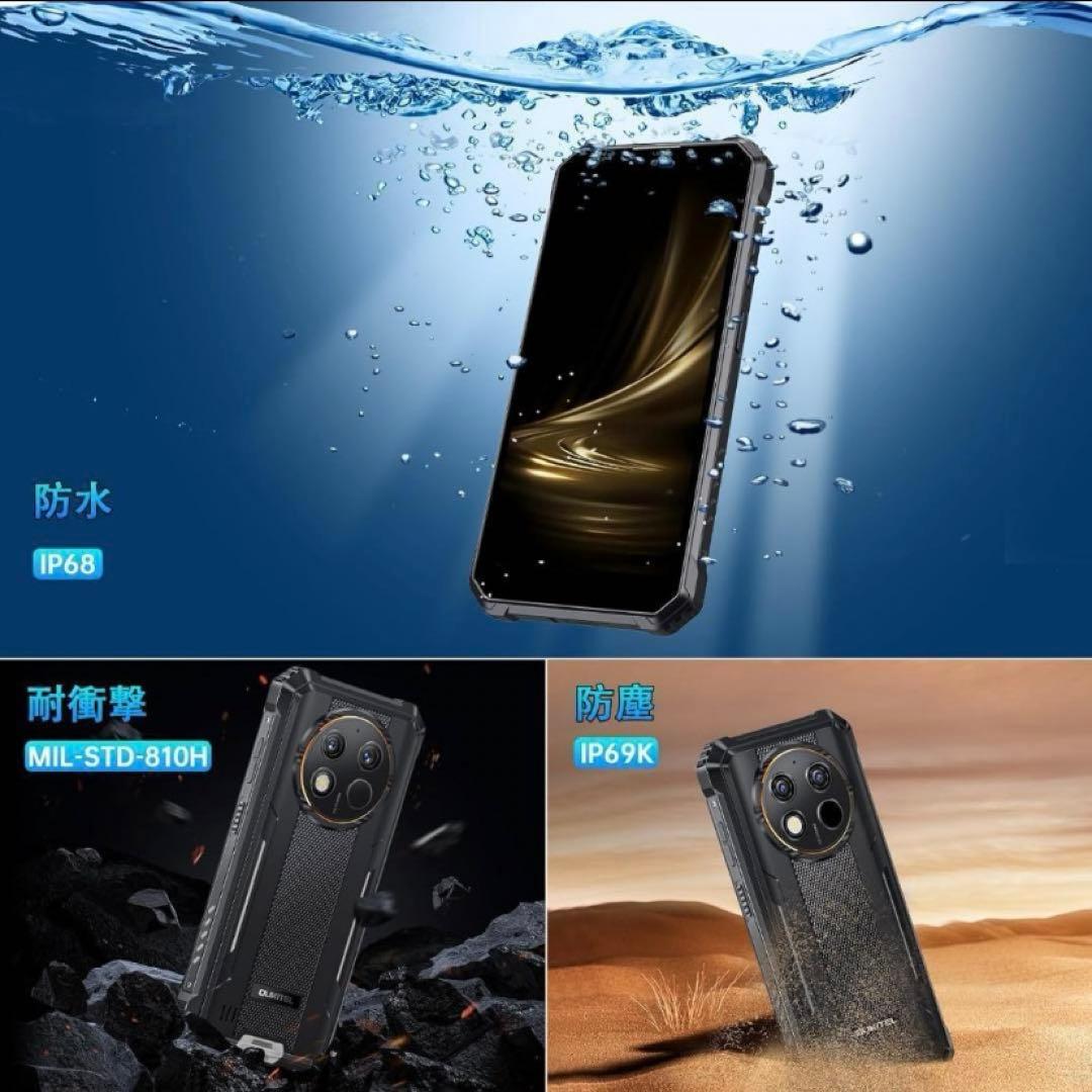 【未開封】 Oukitel WP28 S 16GB/128GB グローバル