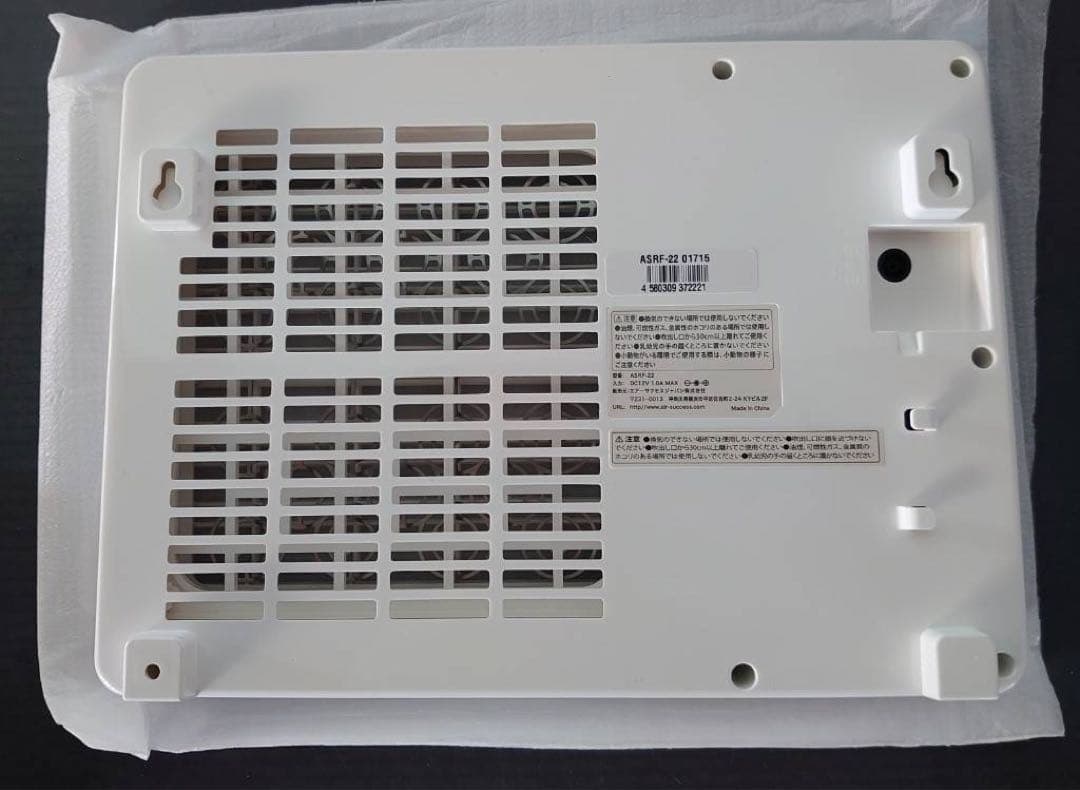 【未使用】オゾン発生機 RoundFlash AirnessII ASRF-22