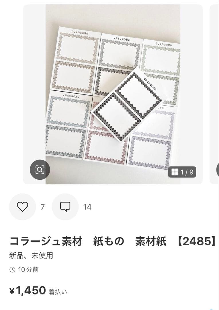 ◆ぷりん◆