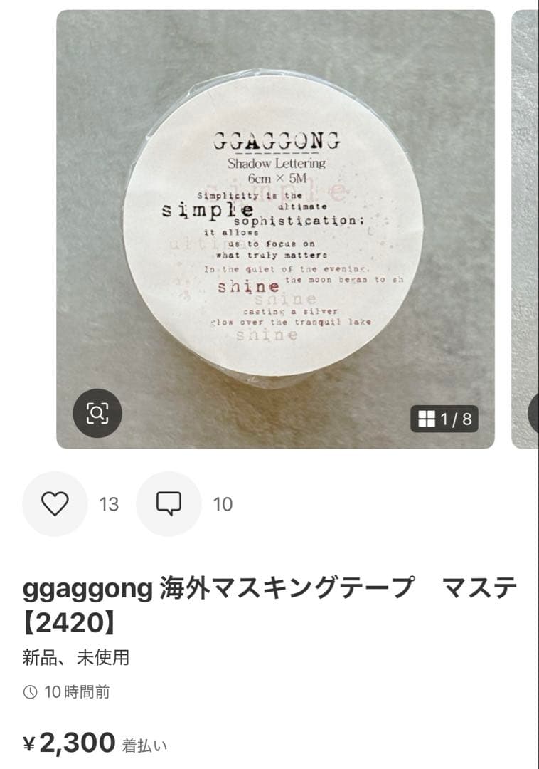 ◆ぷりん◆