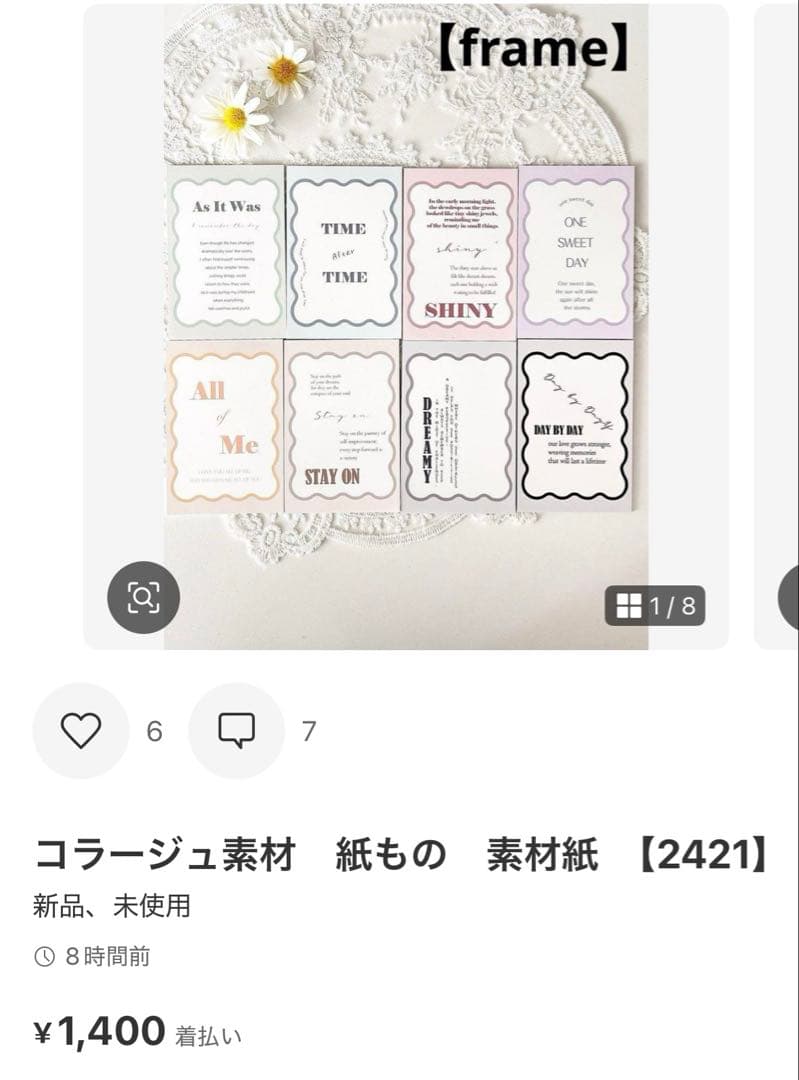 ◆ぷりん◆
