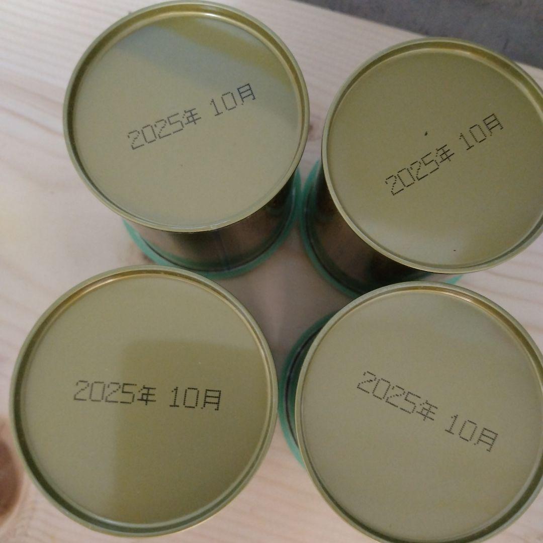 抹茶　小山園　小倉山2缶✕四方の薫2缶セット 30g