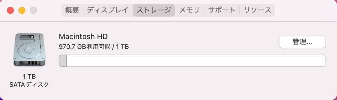 Macデスクトップ iMac Retina 5K, 27-inch, Late 2015