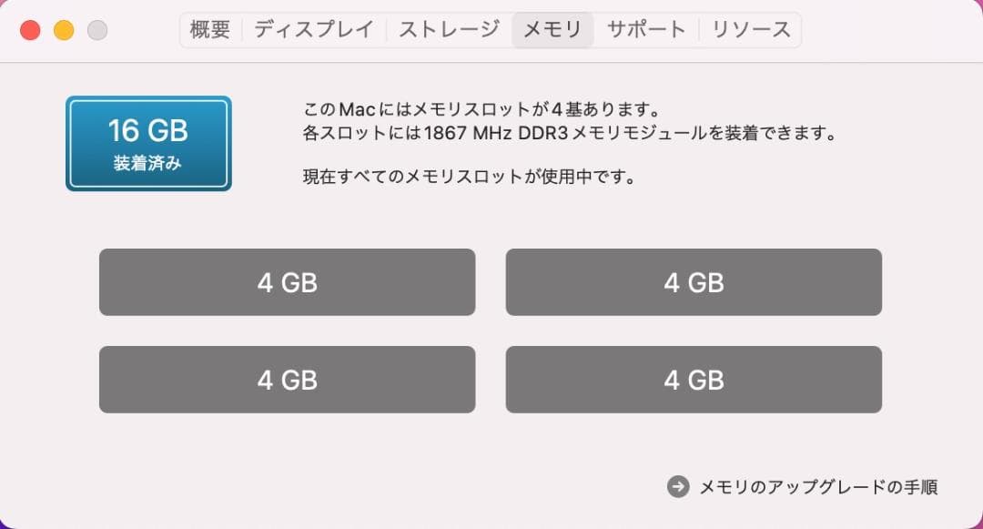 Macデスクトップ iMac Retina 5K, 27-inch, Late 2015