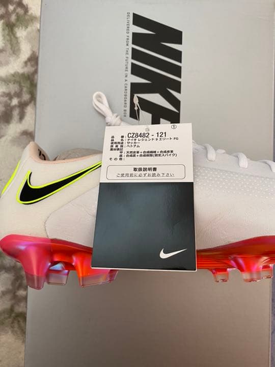 NIKE ナイキサッカースパイク　ティエンポ　オリンピックカラー