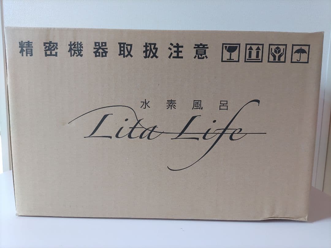 高濃度水素風呂〜リタライフホワイト〜Lita Life