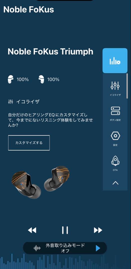 イヤホン Noble Audio FoKus TRIUMPH