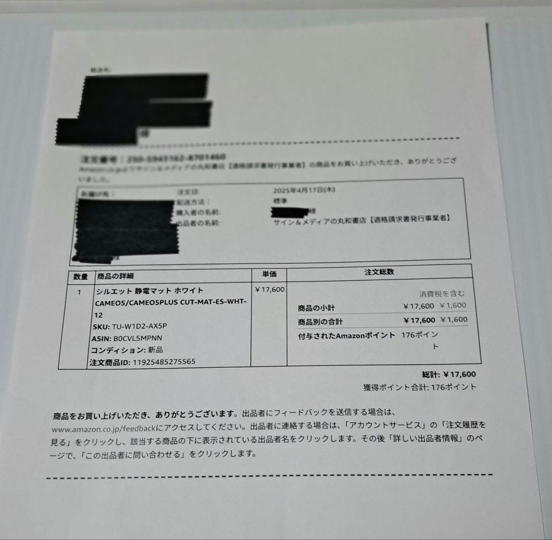 静電マットCAMEO5 CAMEO5PLUS CUT-MAT-ES-WHT-12