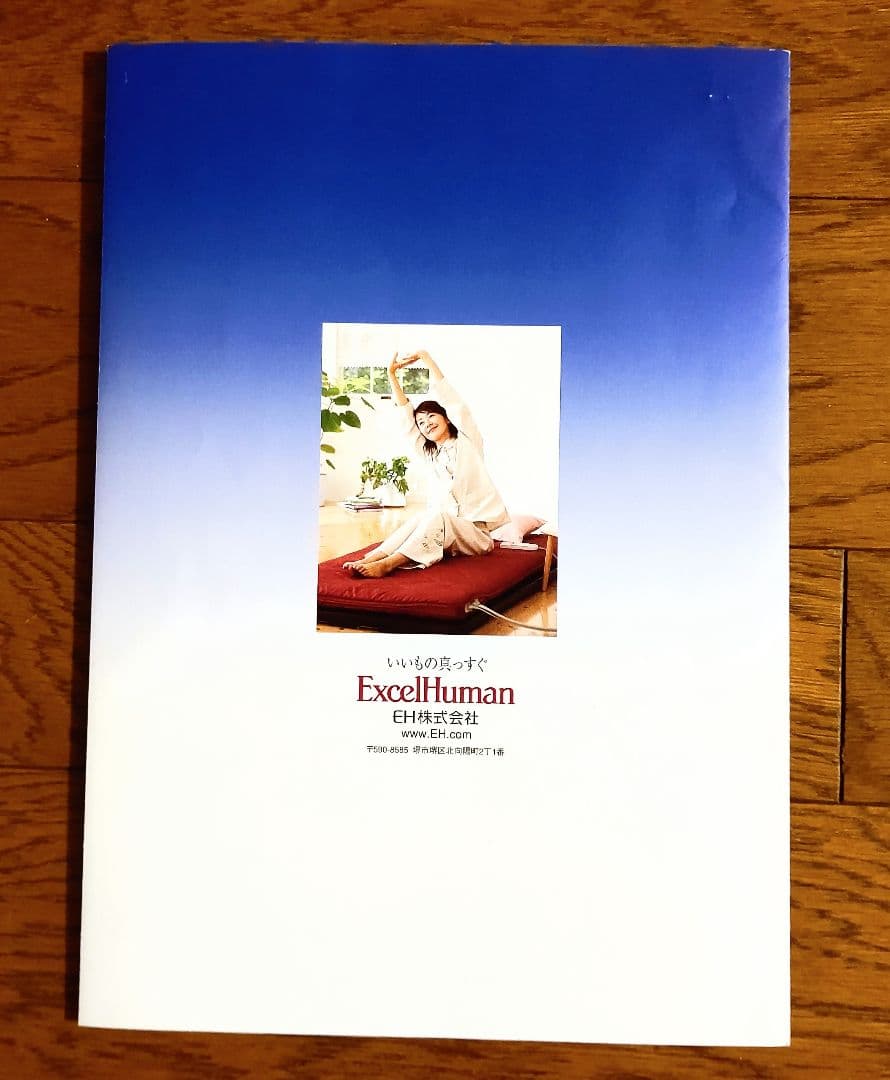 健康いちばんマットレス 47万余りの商品です