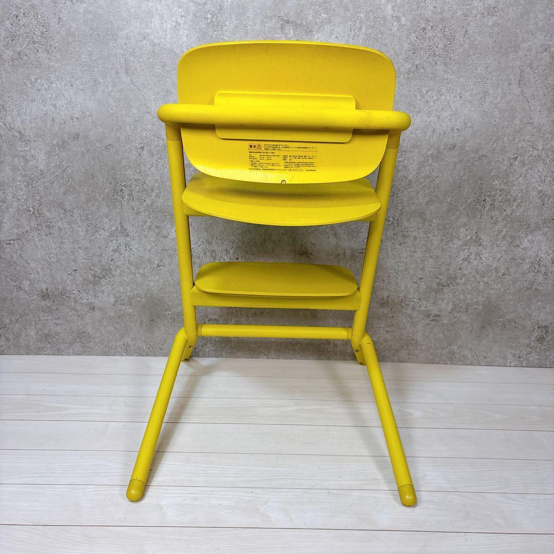 【ベビーセット付き】サイベックス レモチェア カナリーイエロー キッズチェア