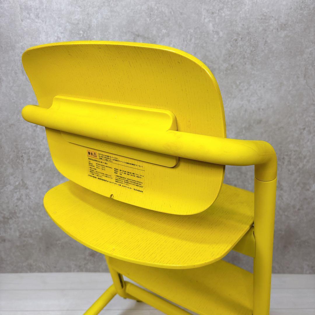 【ベビーセット付き】サイベックス レモチェア カナリーイエロー キッズチェア