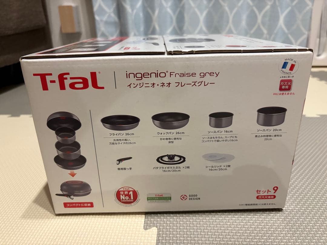 T-fal ingenio Fraise grey 鍋・フライパンセット 9点