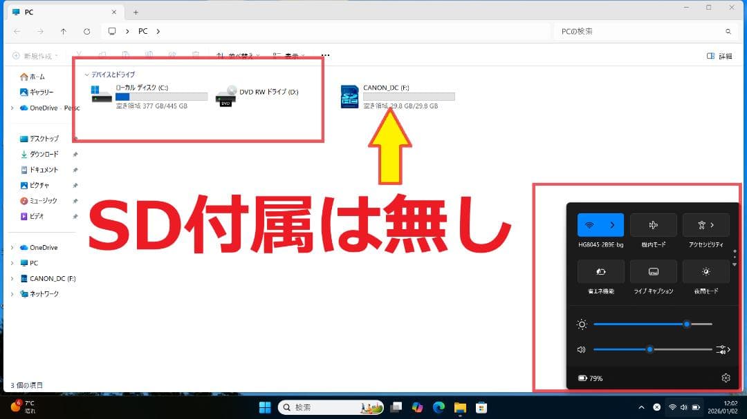 【おしゃれ×高性能】赤ライン｜i7｜SSD｜メモリ12GB｜2019｜Win11