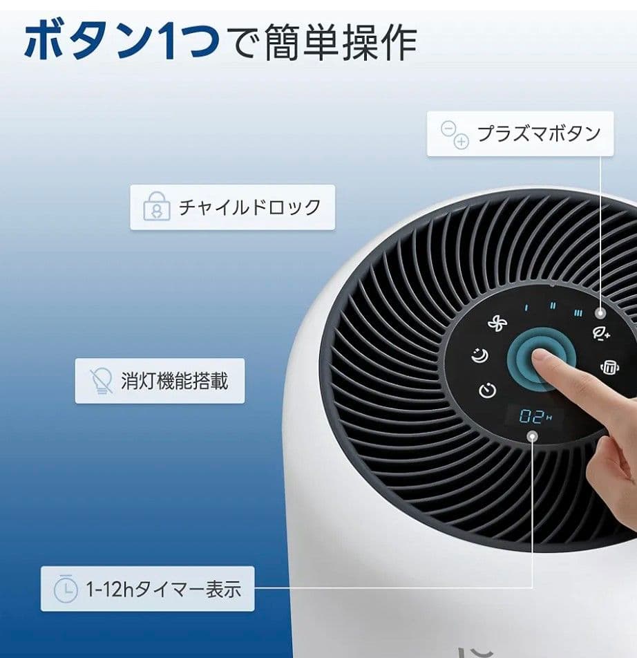 【新品未使用】レボルト levoit　空気清浄機 lap-c303ホワイト