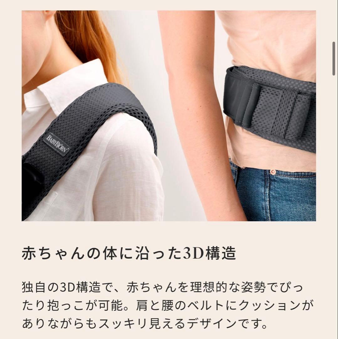 【美品】ベビービョルン ONE KAI Air 抱っこ紐 今治よだれパッド付き