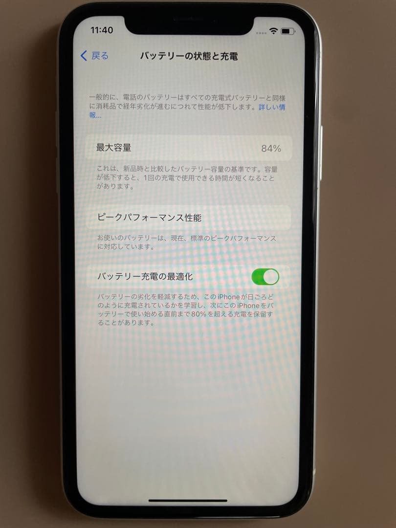 iPhoneXR 本体　128GB ホワイト　SIMフリー