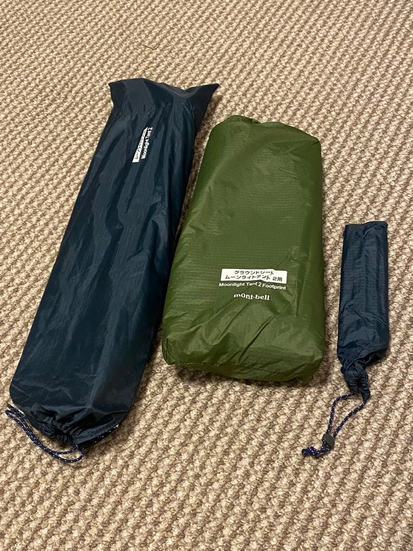 Moonlight Tent 2 ドーム型テント