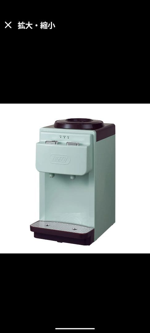 【新品未使用】Toffy K-WS2 ウォーターサーバー ペールアクア色