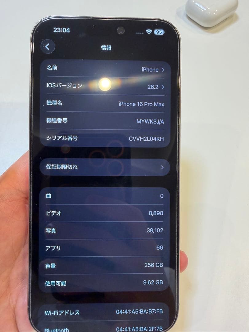 iPhone16promax 256gb ナチュラルチタニウムおまけ