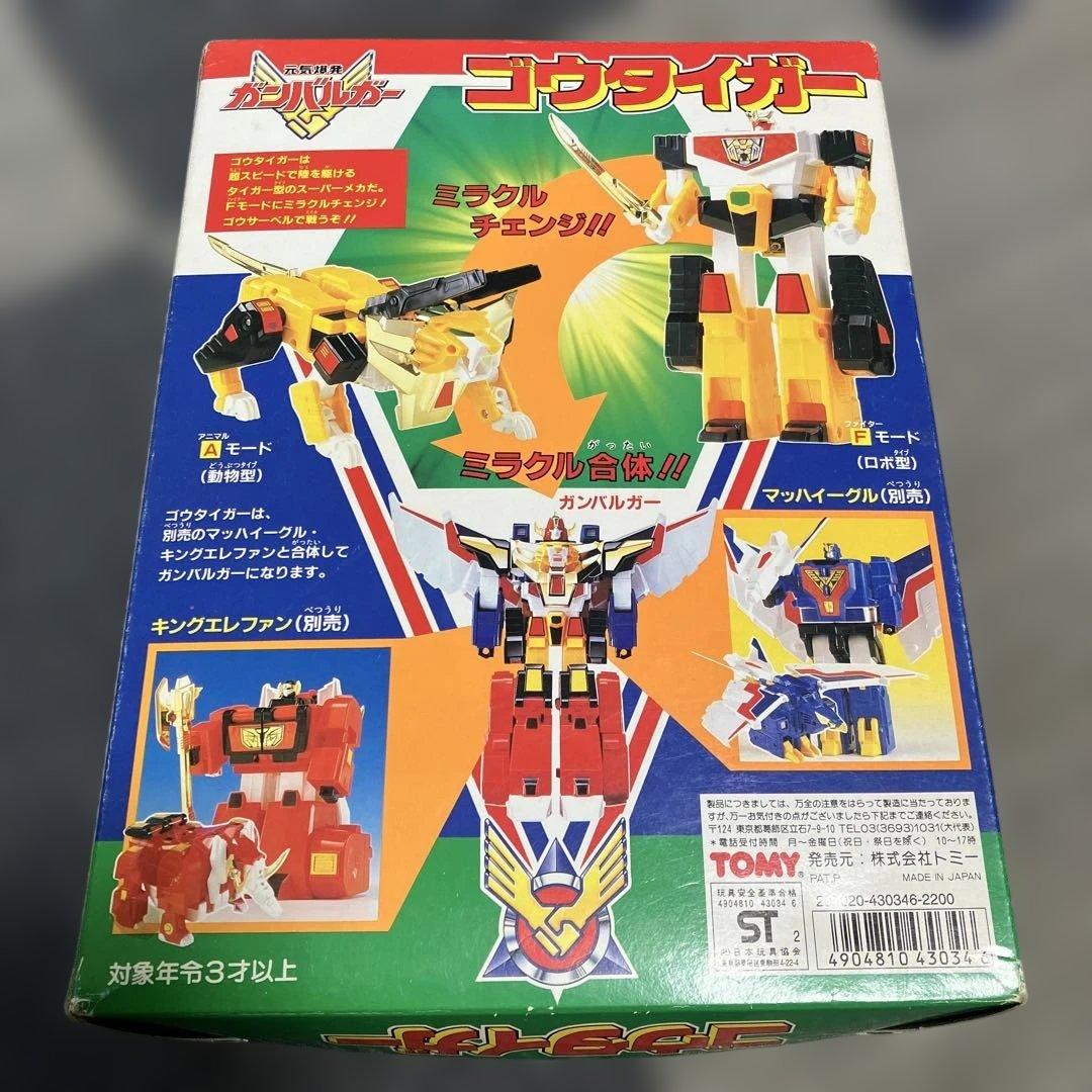 TOMY 元気爆発 ミラクルチェンジ ガンバルガー ゴウタイガー 1982