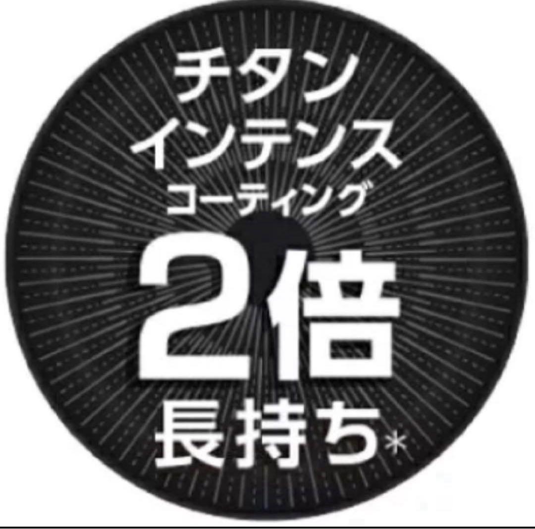 特価　ティファール　ステンレスエモーションIH フライパン　2点セット