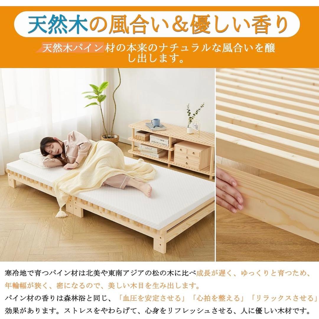 喜之木 シングル スノコ ベッド 木製 組み立て金具付き