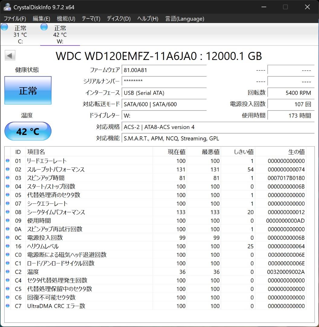 WD Elements デスクトップHDDストレージ 12 TB