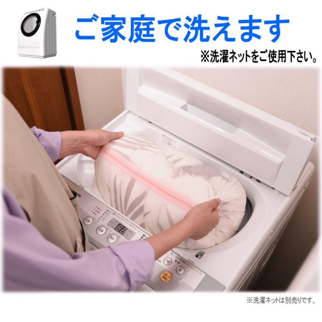 掛け布団 シングル テイジン マイクロフラッフィー あったかプラス オリーブ