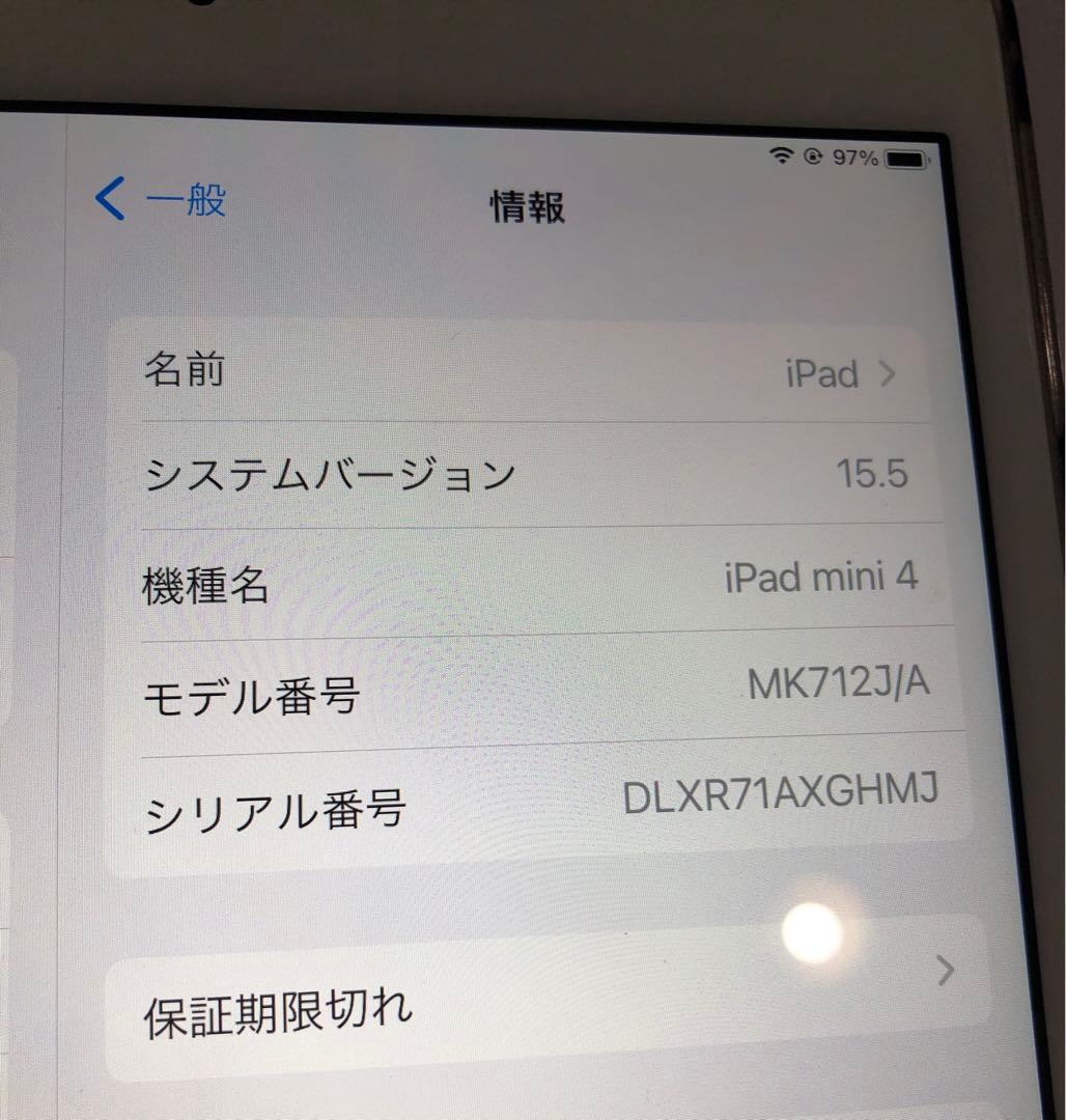 SIMフリー iPadmini4 Wi-Fi+Cellular 16GBゴールド