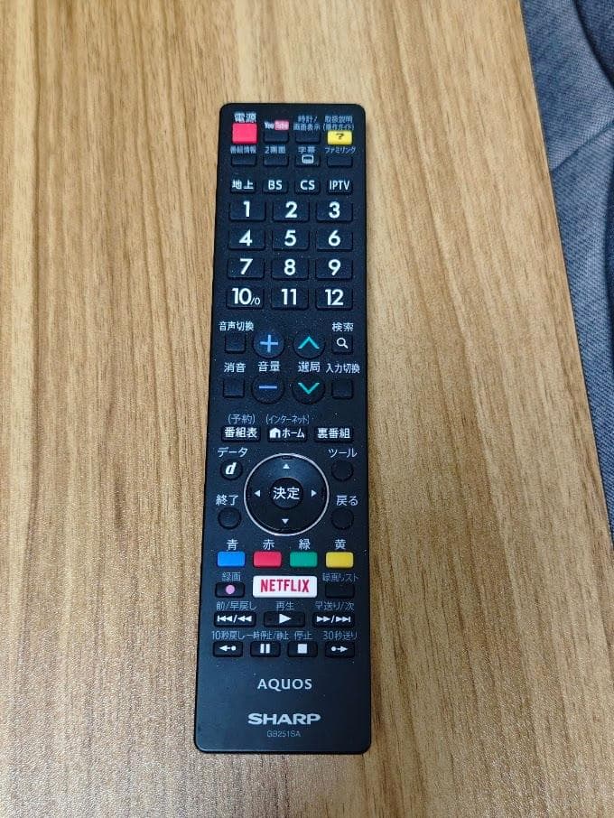 SHARP 50インチ 4K液晶テレビ LC-50U45 美品 レトロゲームにも