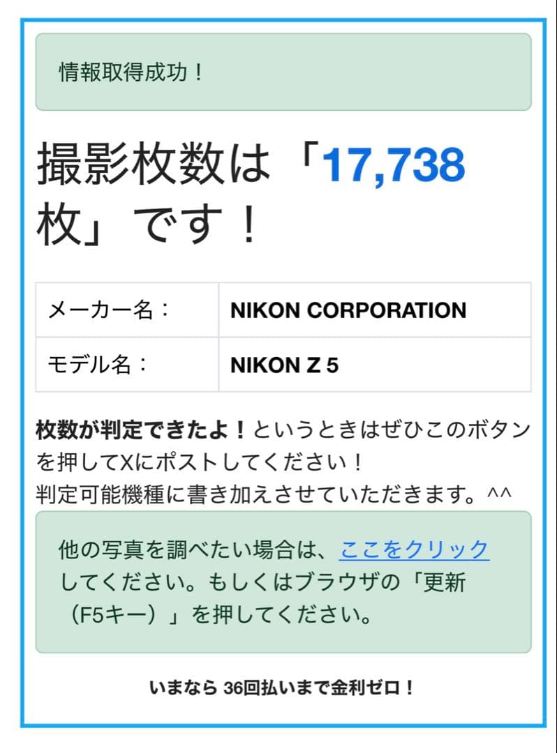 nikon Z5 ボディ