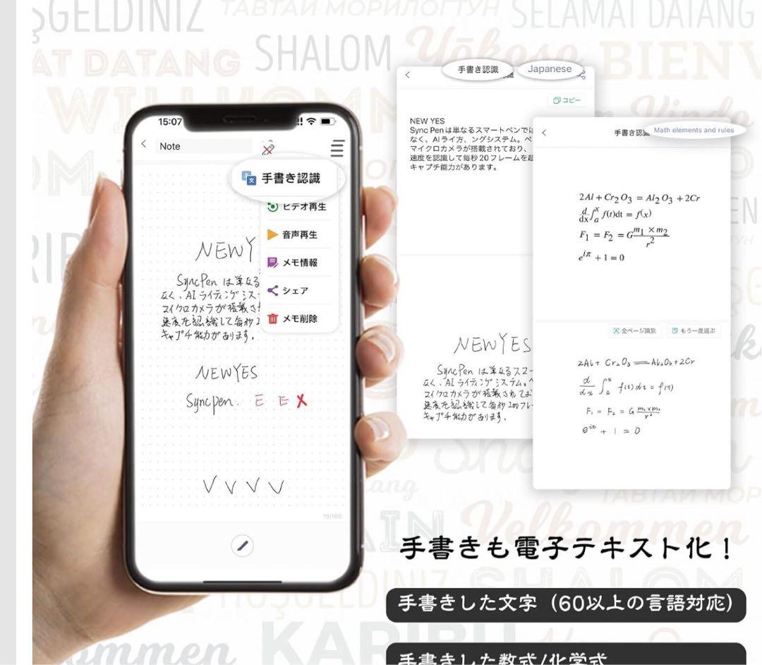 NEWYES syncpen 4 スマートペン 電子ノート