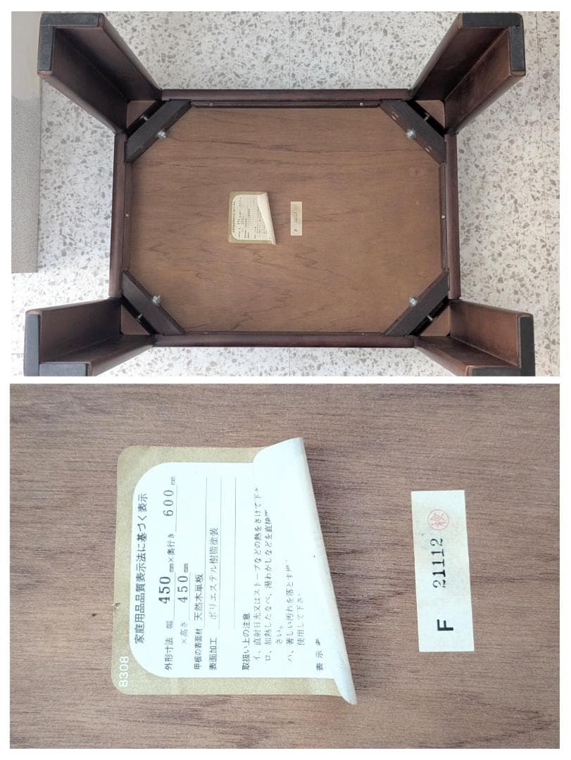 80s ビンテージ ウッド リビングテーブル ミッドセンチュリー 北欧 ブラウン