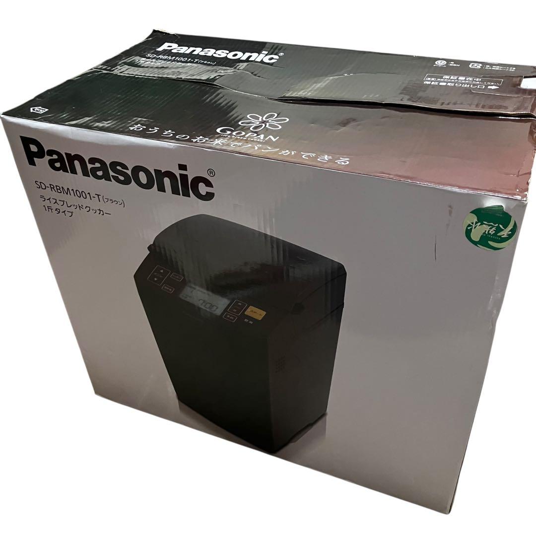 GOPAN(ゴパン) ホームベーカリー SD-RBM1001