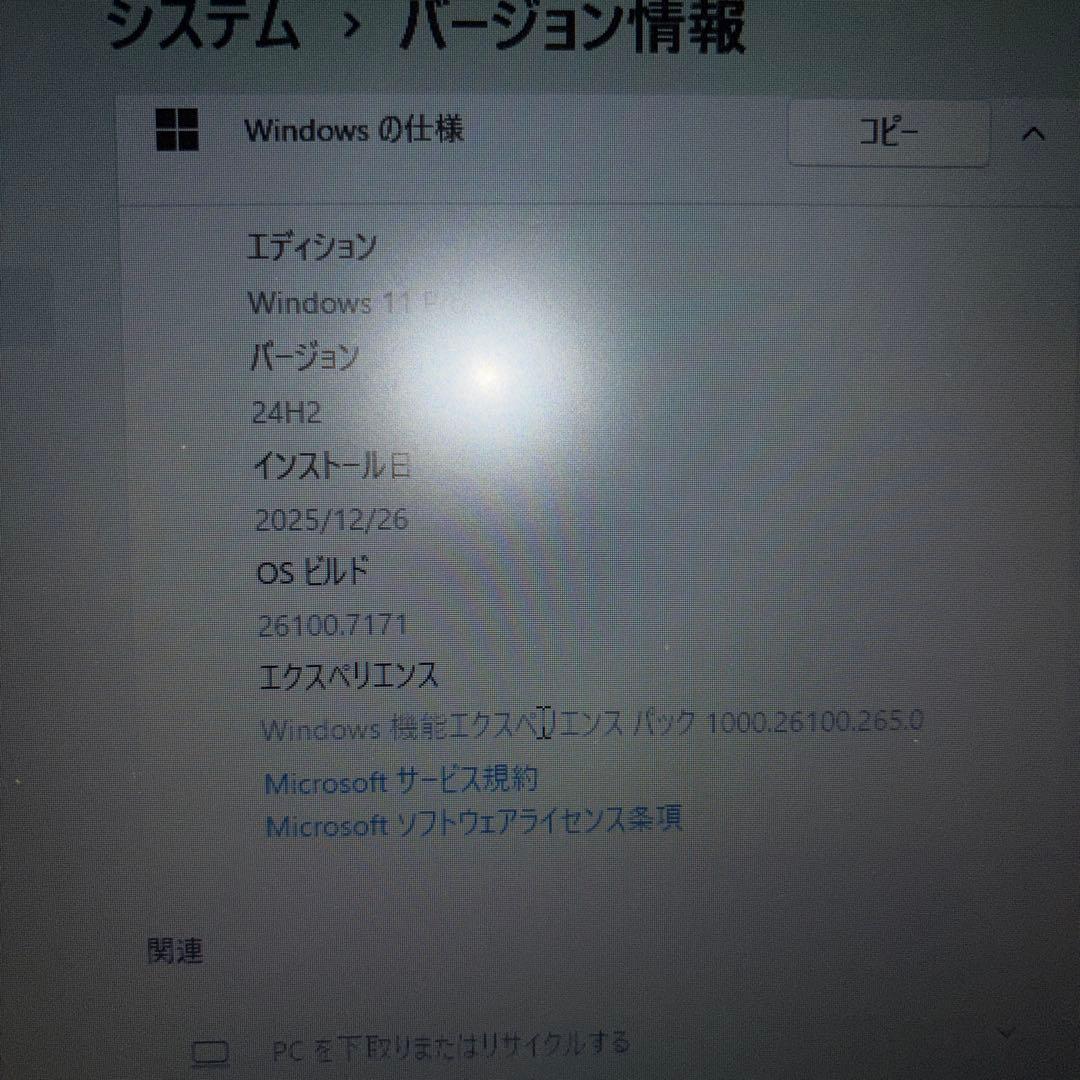 Lenovo ThinkPad ノートPC i5-8250U 8GB 238GB