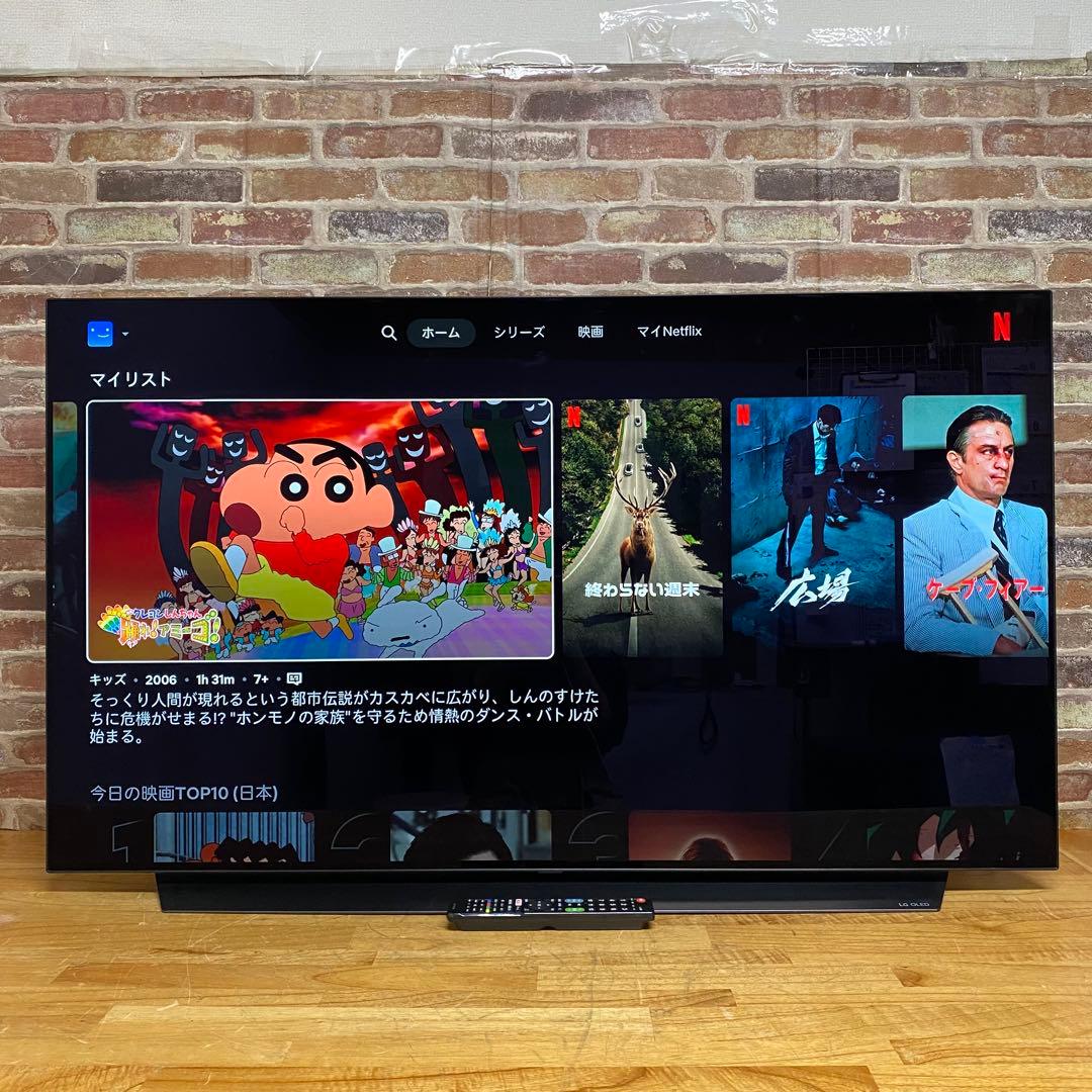 MBインターナショナル