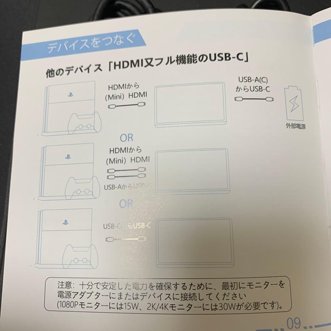 【2K】MAGICRAVEN モバイルモニター 14インチ　IPSパネル
