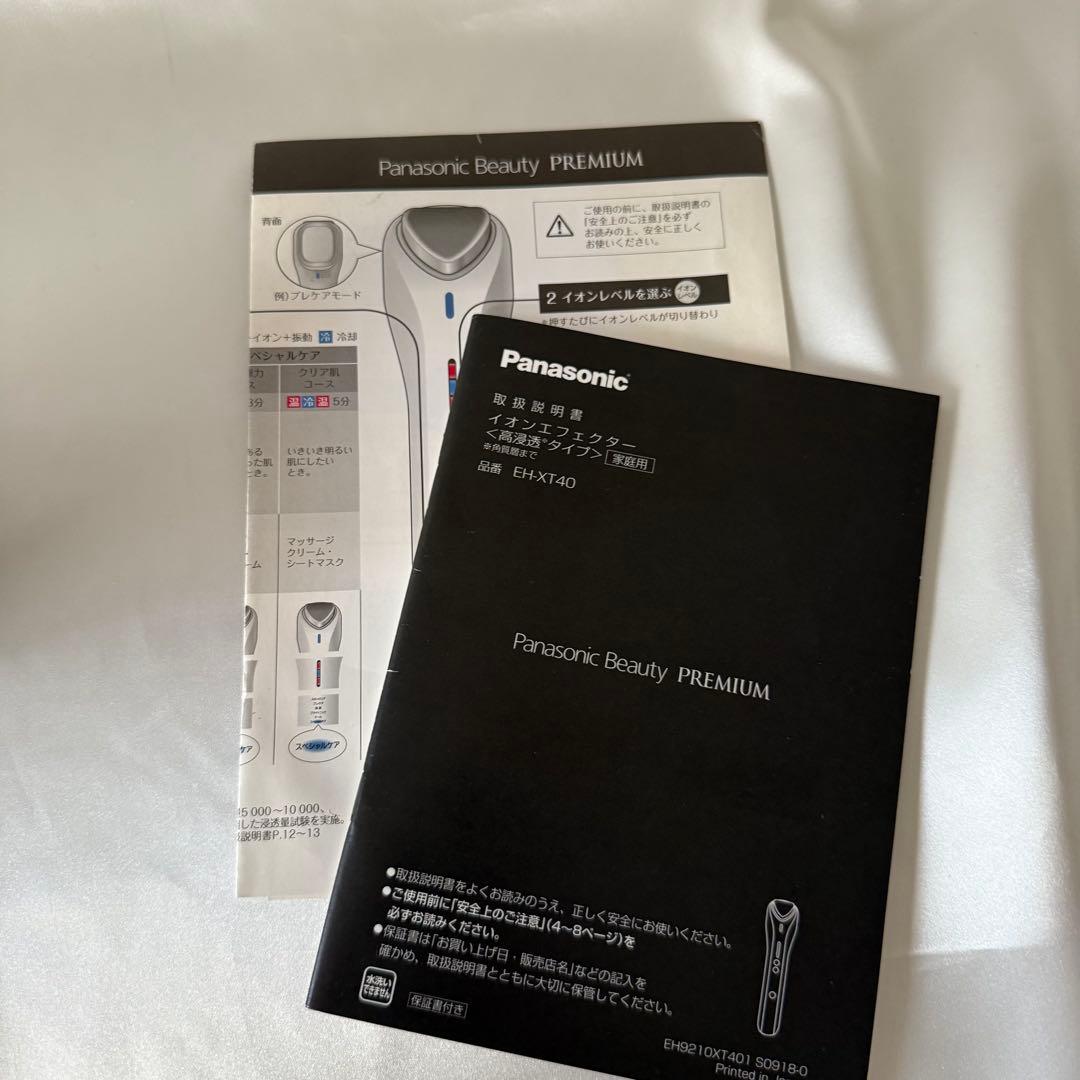 Panasonic premium EH-XT40 イオンエフェクター 高浸透