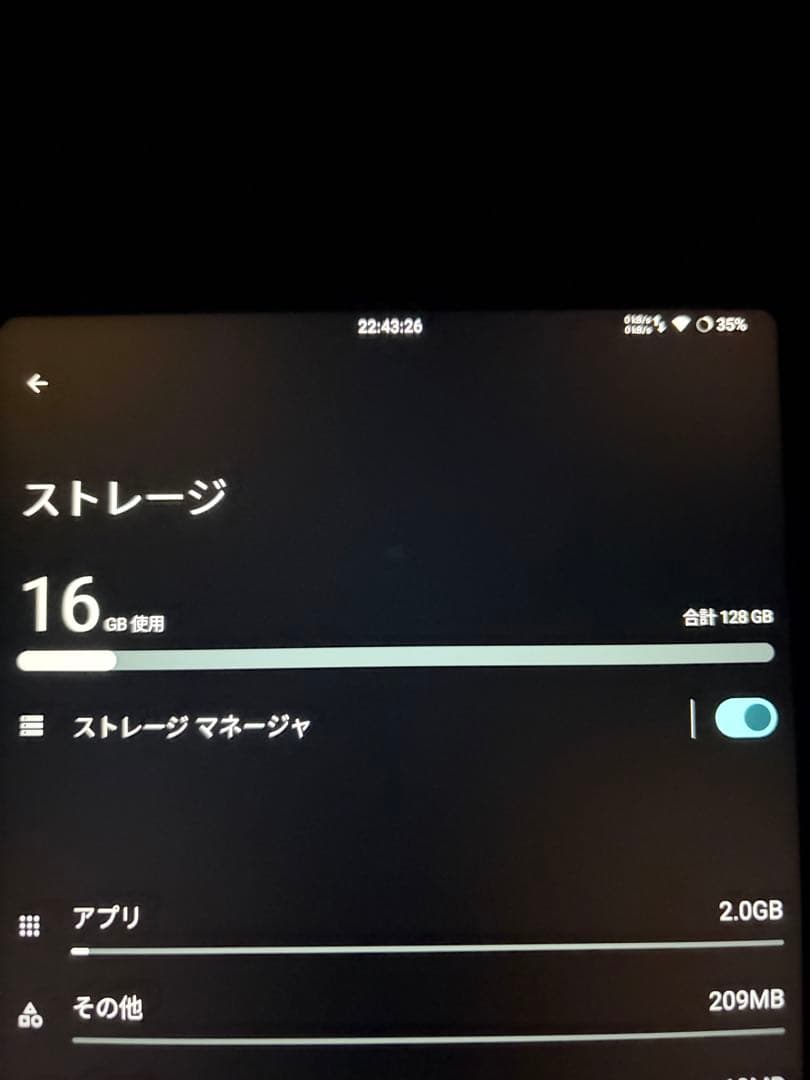 【LineageOS】Magisk入りの8インチタブレット