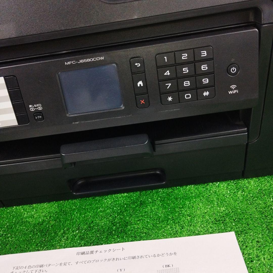 プリンター A3インクジェット複合機 MFC-J6580CDW