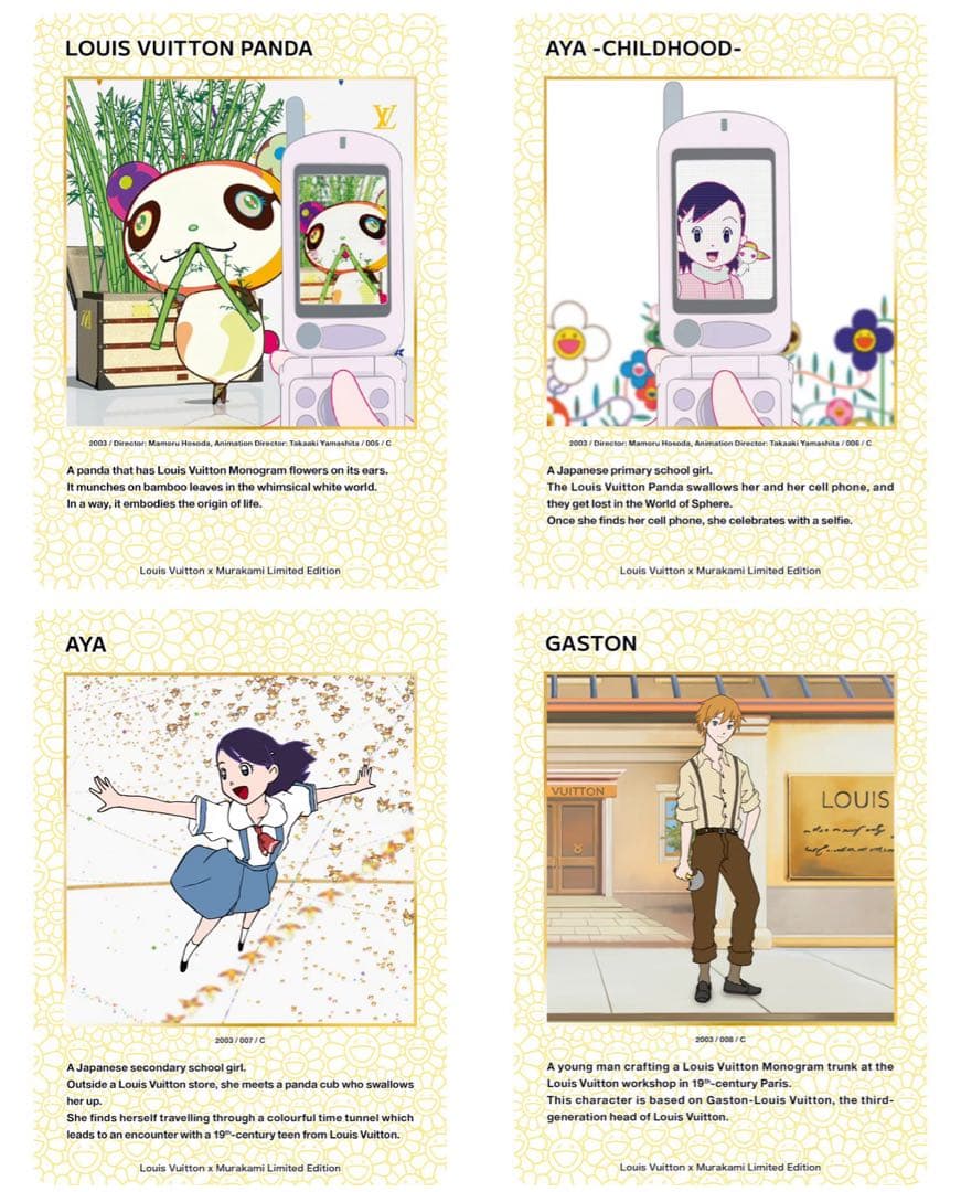 新品未使用　ルイヴィトン×村上隆コラボ　トレーディングカードセット レア