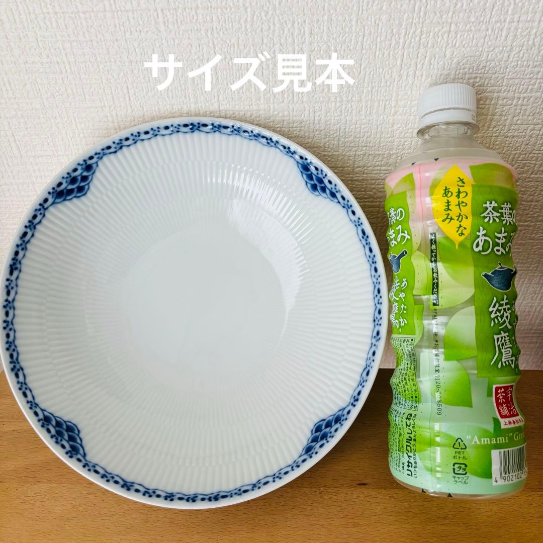 ⚫︎ロイヤルコペンハーゲン　鉢　ボウル　　　　　　 　　　　　　　　　　　13中