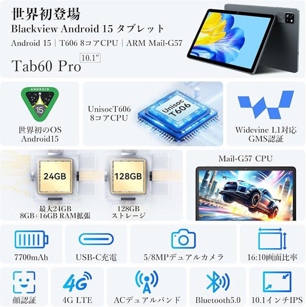 新品 高性能10インチSIMフリー LTE タブレット Android 15