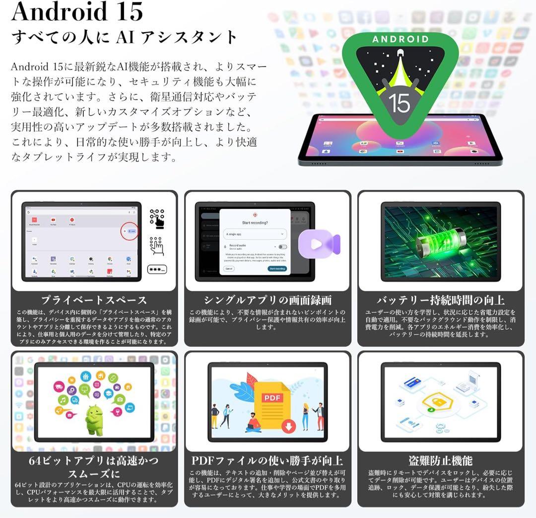 新品 高性能10インチSIMフリー LTE タブレット Android 15