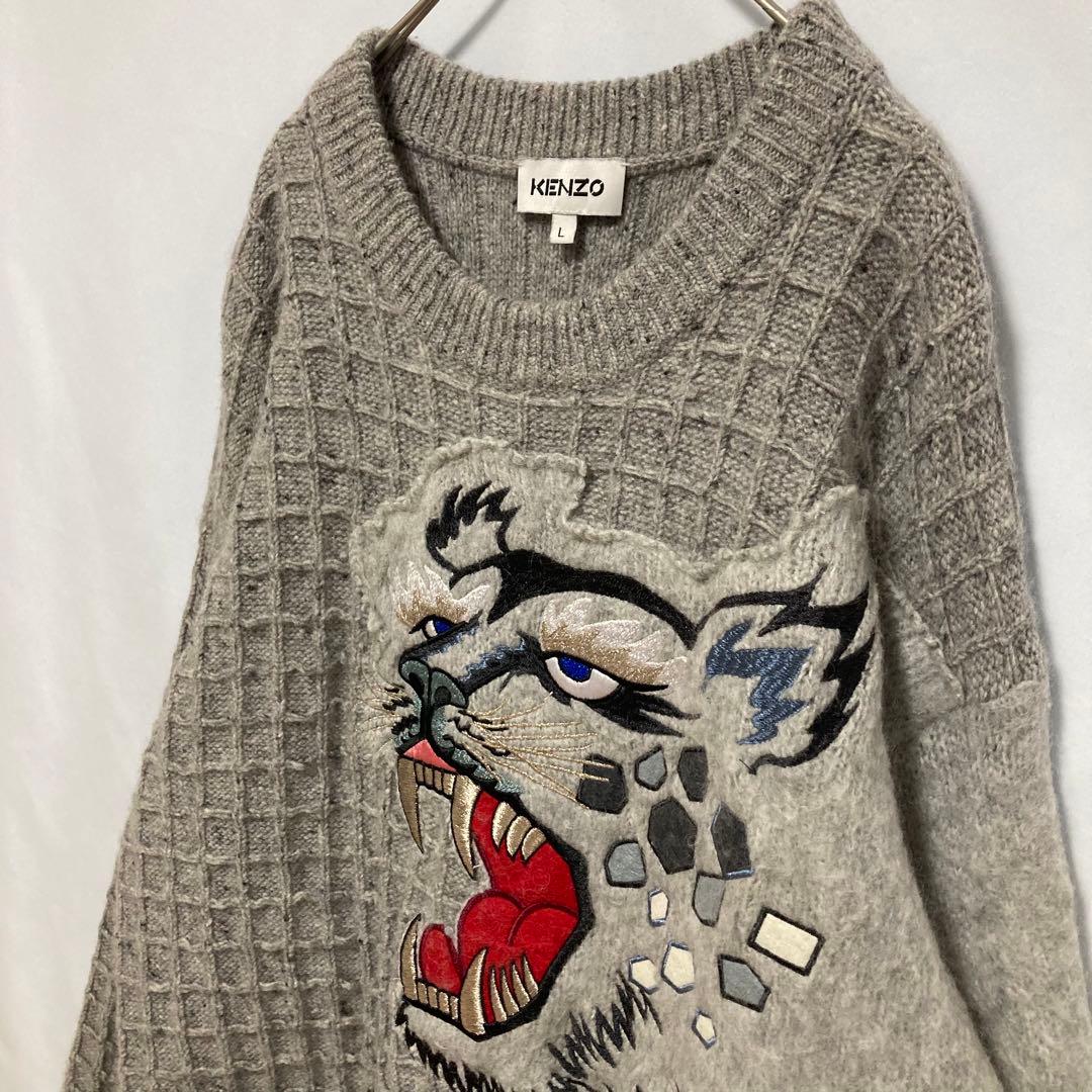 【美品】KENZO タイガー　刺繍　良サイズ　状態良好　入手困難　希少